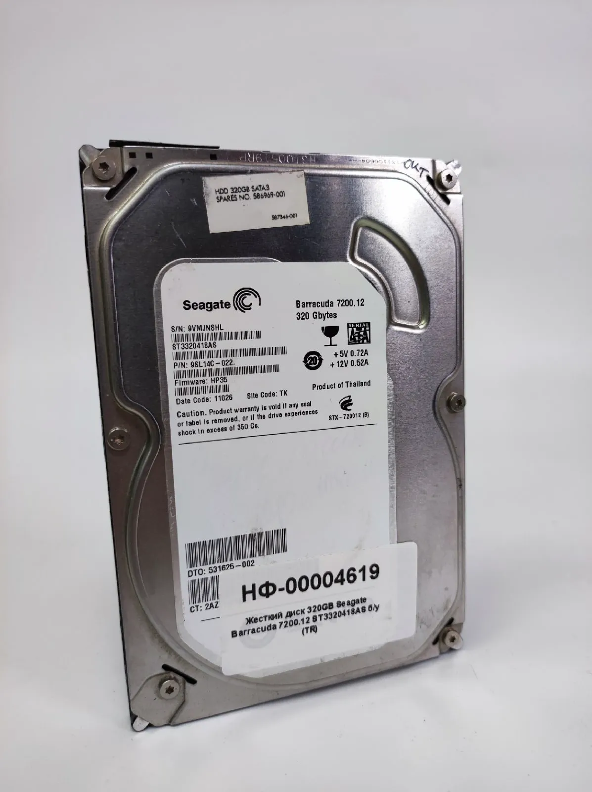 Жесткий диск 320GB Seagate Barracuda 7200.12 ST3320418AS (TR) купить в Красноярске-0