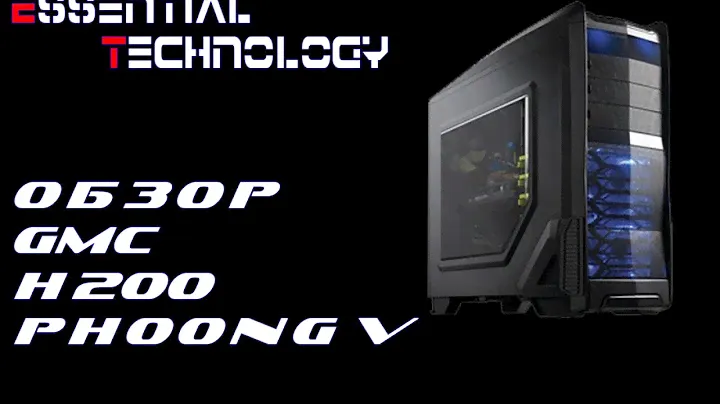 Обзор корпуса GMC h200 phoong v