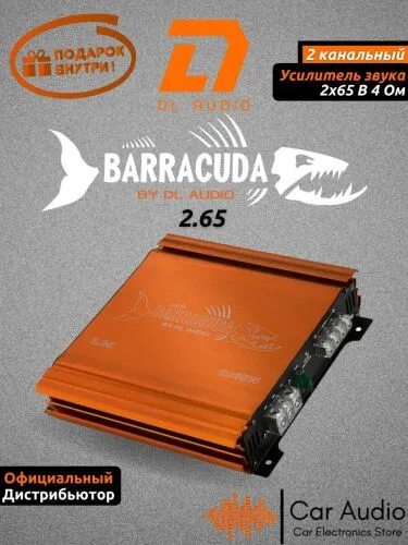 Усилитель DL Audio Barracuda 2.65 двухканальный, 2х65 Вт, класс AB